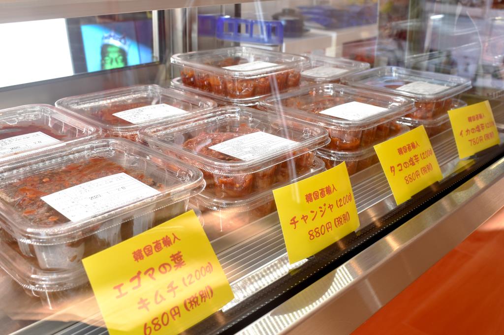 田家たむらのキムチ 富士吉田市 お土産