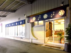 人形とケースの 東京工藝