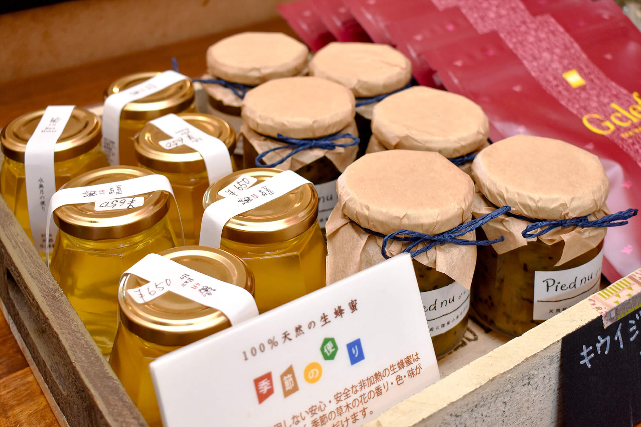 Pied nu（ピエヌ） 写真11