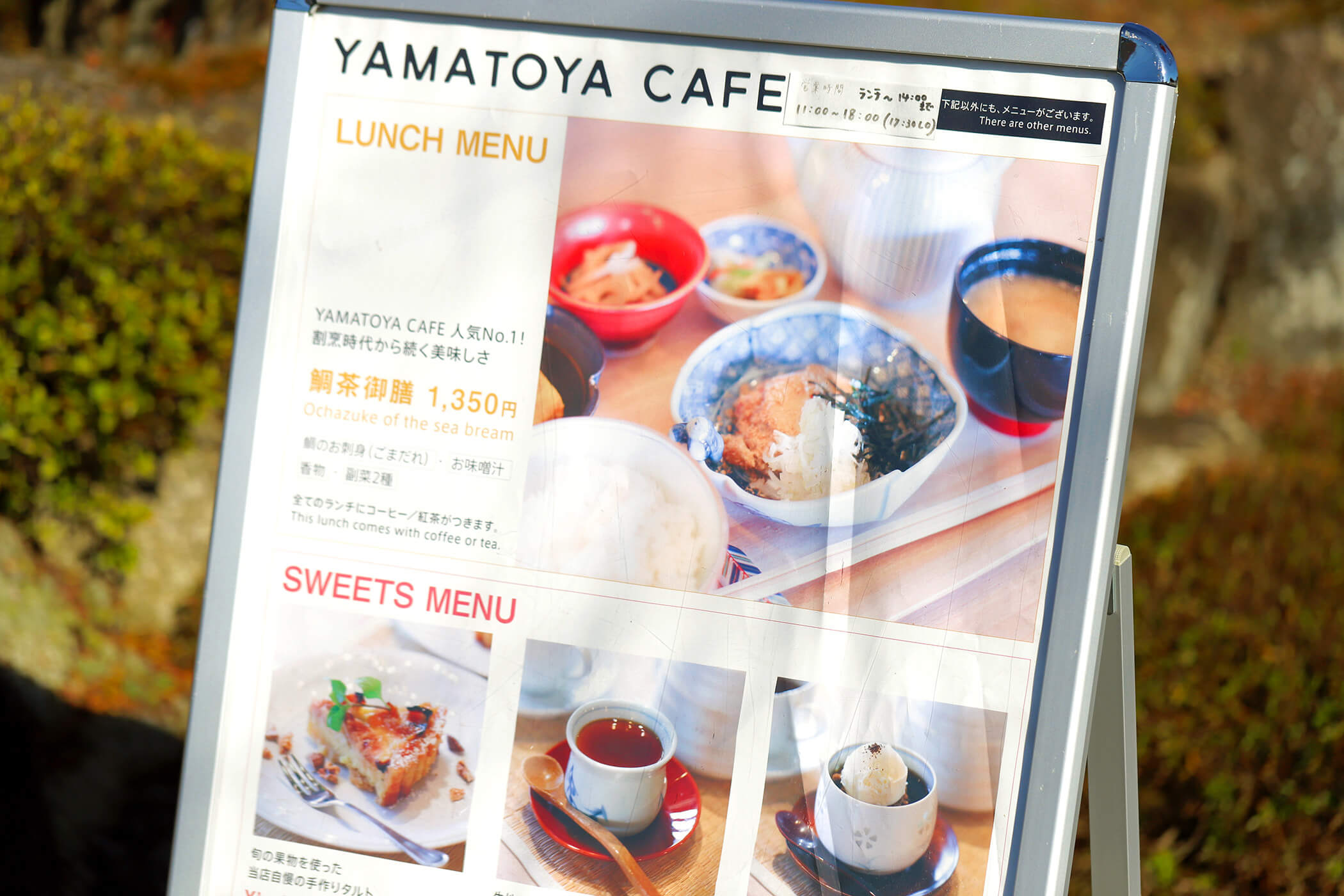 YAMATOYACAFE 写真2