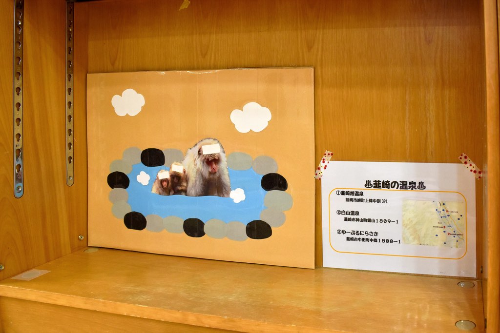 にら★ちび