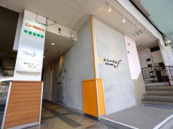 ふらいずむ 甲府 和食