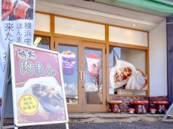 甲州 心茶 甲府 スイーツ