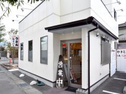 うどん麺吉 昭和町 和食・そば・うそん・テイクアウト
