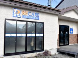 RECAREスポーツ鍼灸整骨院
