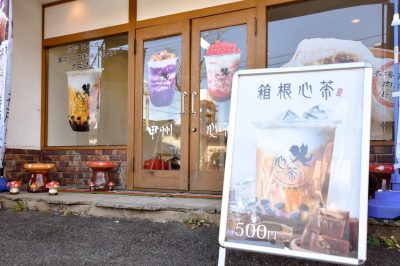 甲府 タピオカ心茶 1