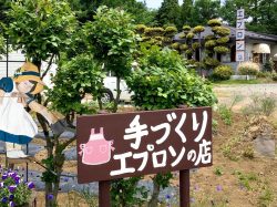 おしゃれエプロンかずみ