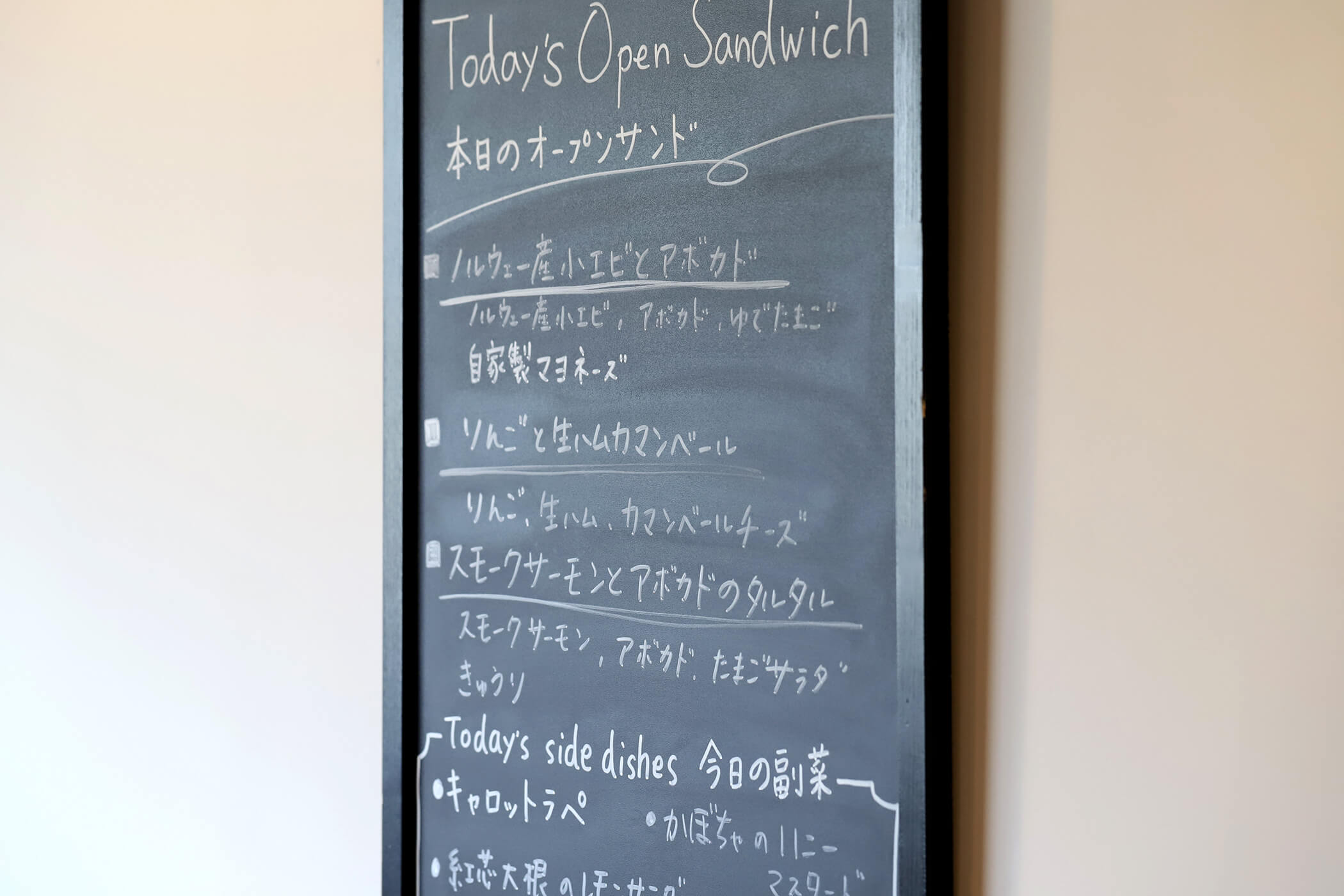 CAFE TRETAR 写真6