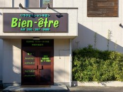 Bien-etre