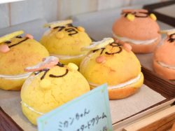 LE PAIN BOUTIQUE Bonne Maman 甲州市 パン