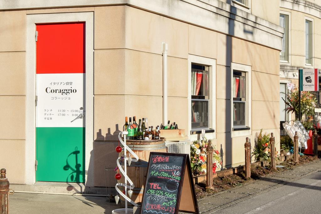 イタリアン食堂 Coraggio 甲府市 イタリアン