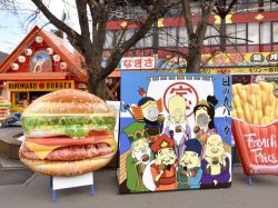 日の丸バーガー 富士急ハイランド4