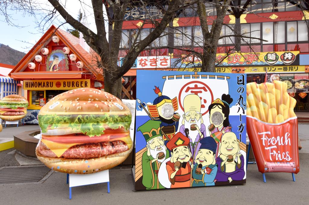 日の丸バーガー 富士急ハイランド4
