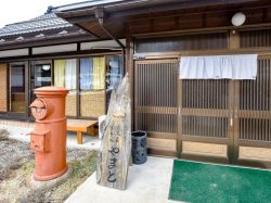 食事処 古民家やまと 富士吉田市 和食