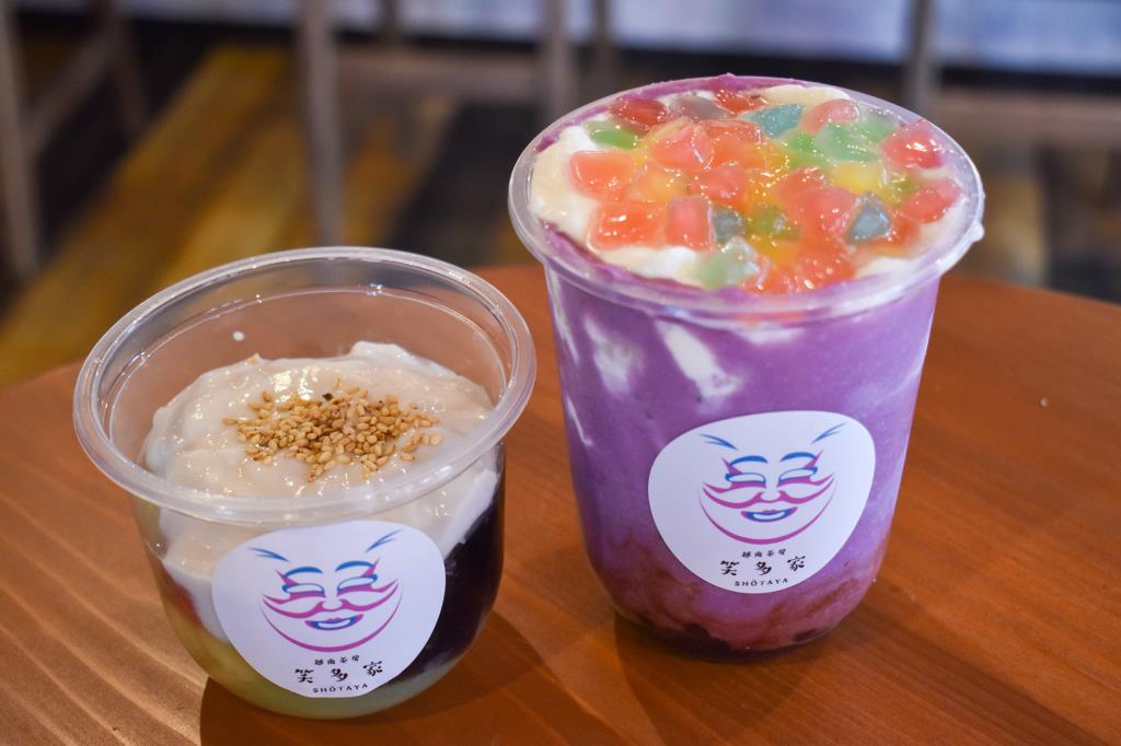 越南茶房 笑多家 甲府市 スイーツ