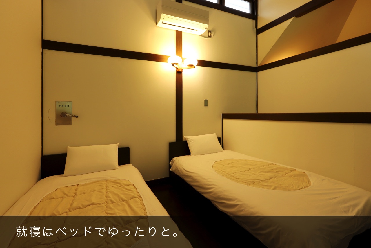 就寝はベッドでゆったりと。