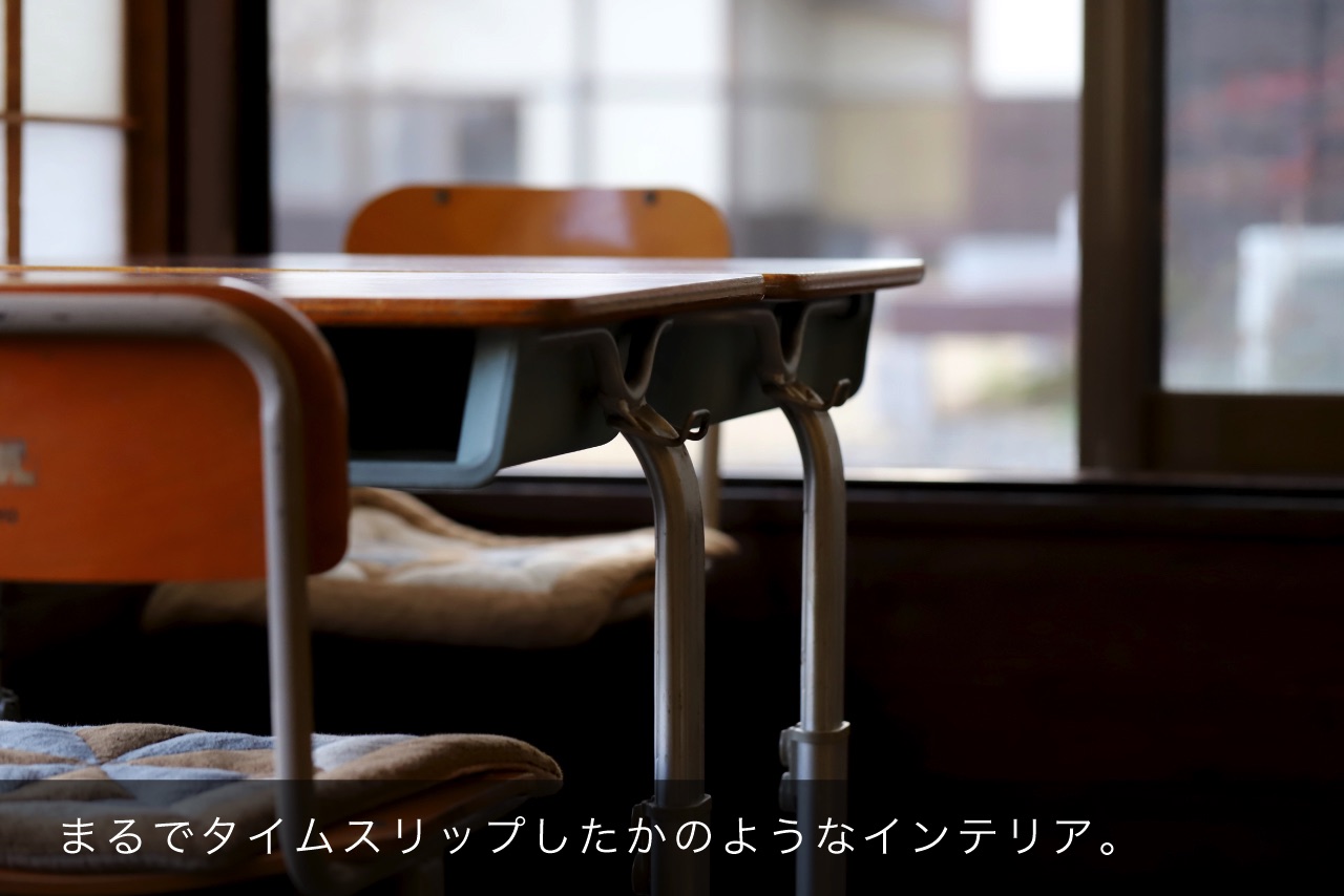 まるでタイムスリップしたかのようなインテリア。