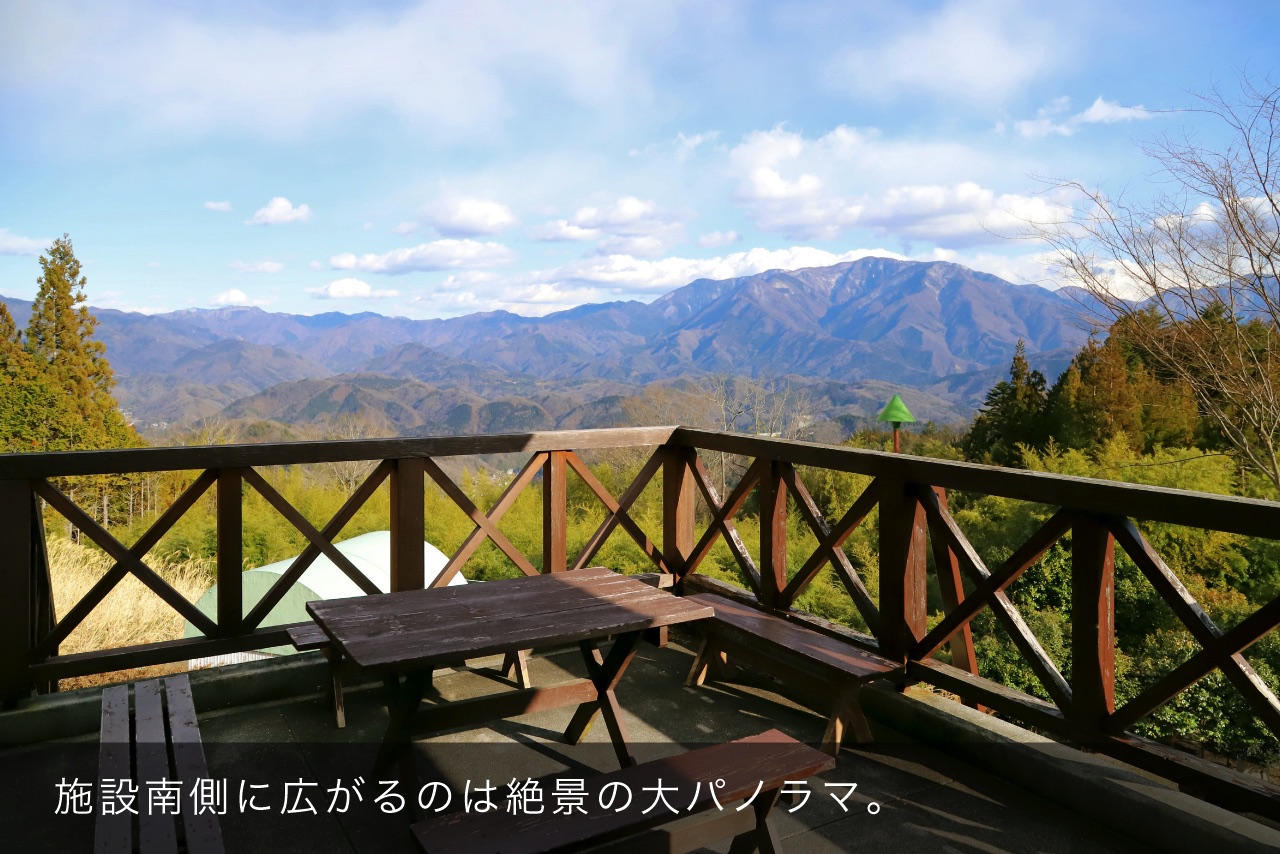 施設南側に広がるのは絶景の大パノラマ。