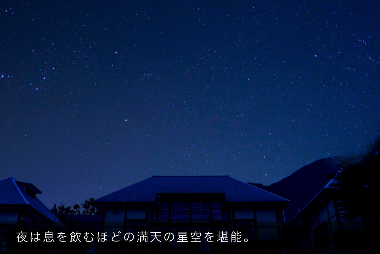 夜は息を飲むほどの満天の星空を堪能。