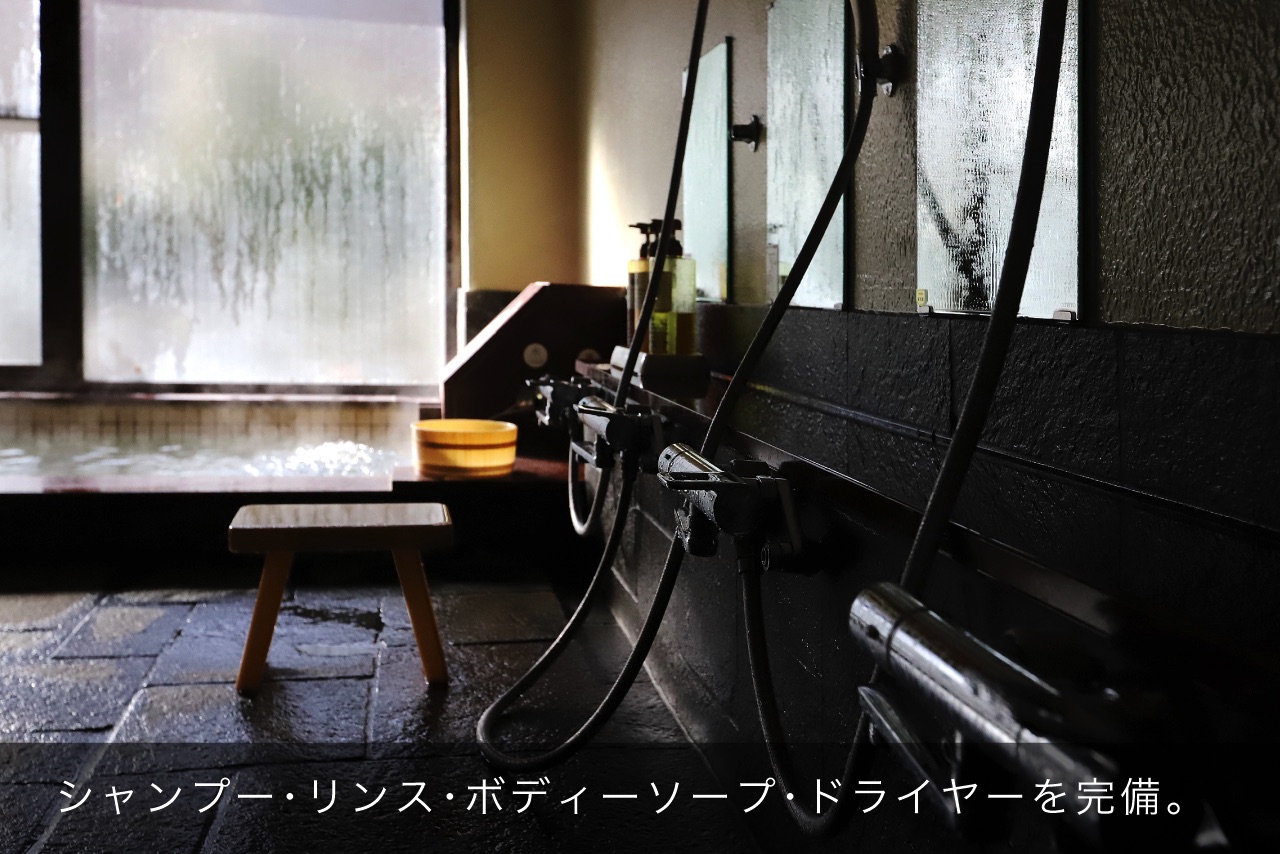 シャンプー・リンス・ボディーソープ・ドライヤーを完備。