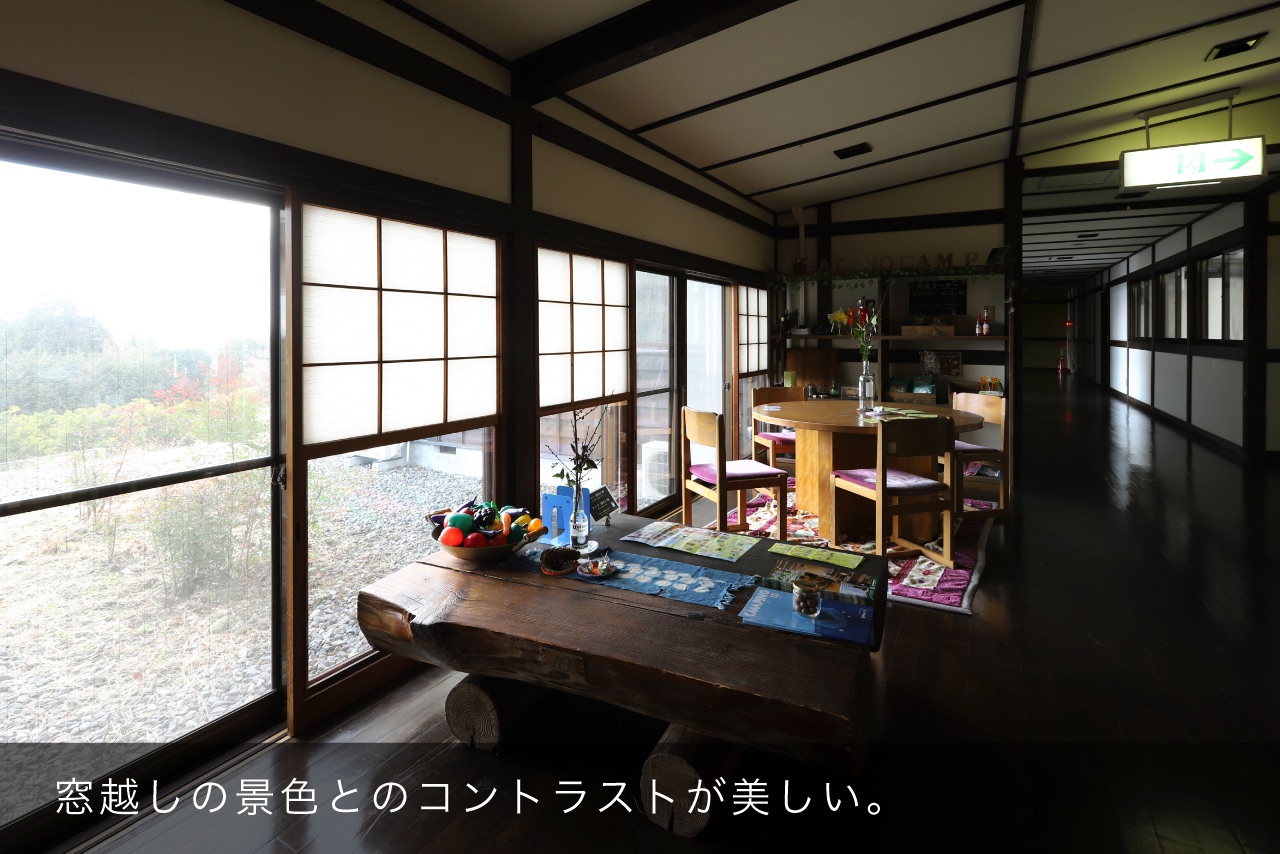 窓越しの景色とのコントラストが美しい。