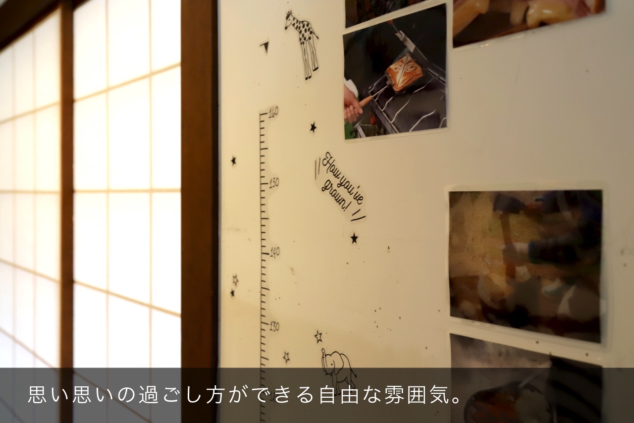 思い思いの過ごし方ができる自由な雰囲気。
