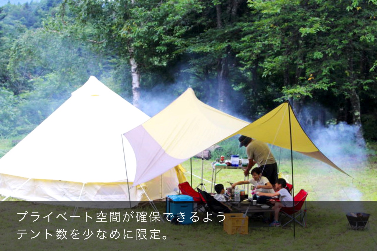 プライベート空間が確保できるようテント数を少なめに限定。