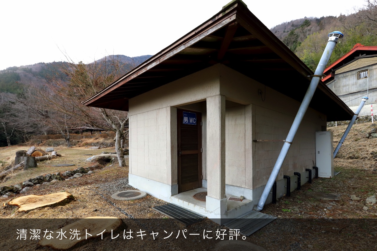 清潔な水洗トイレはキャンパーに好評。