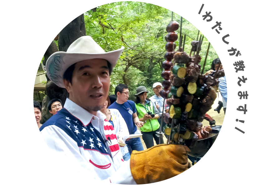 講師 下城民生さん 〜私が教えます！
