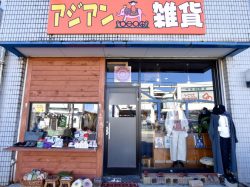 アジアン雑貨ビート