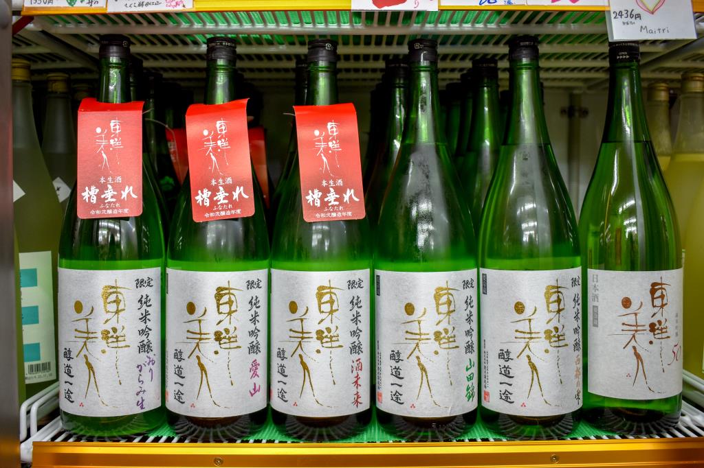 地酒のモトヘイ ショップ5