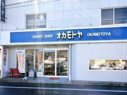 岡本屋HAKIMONOTEN