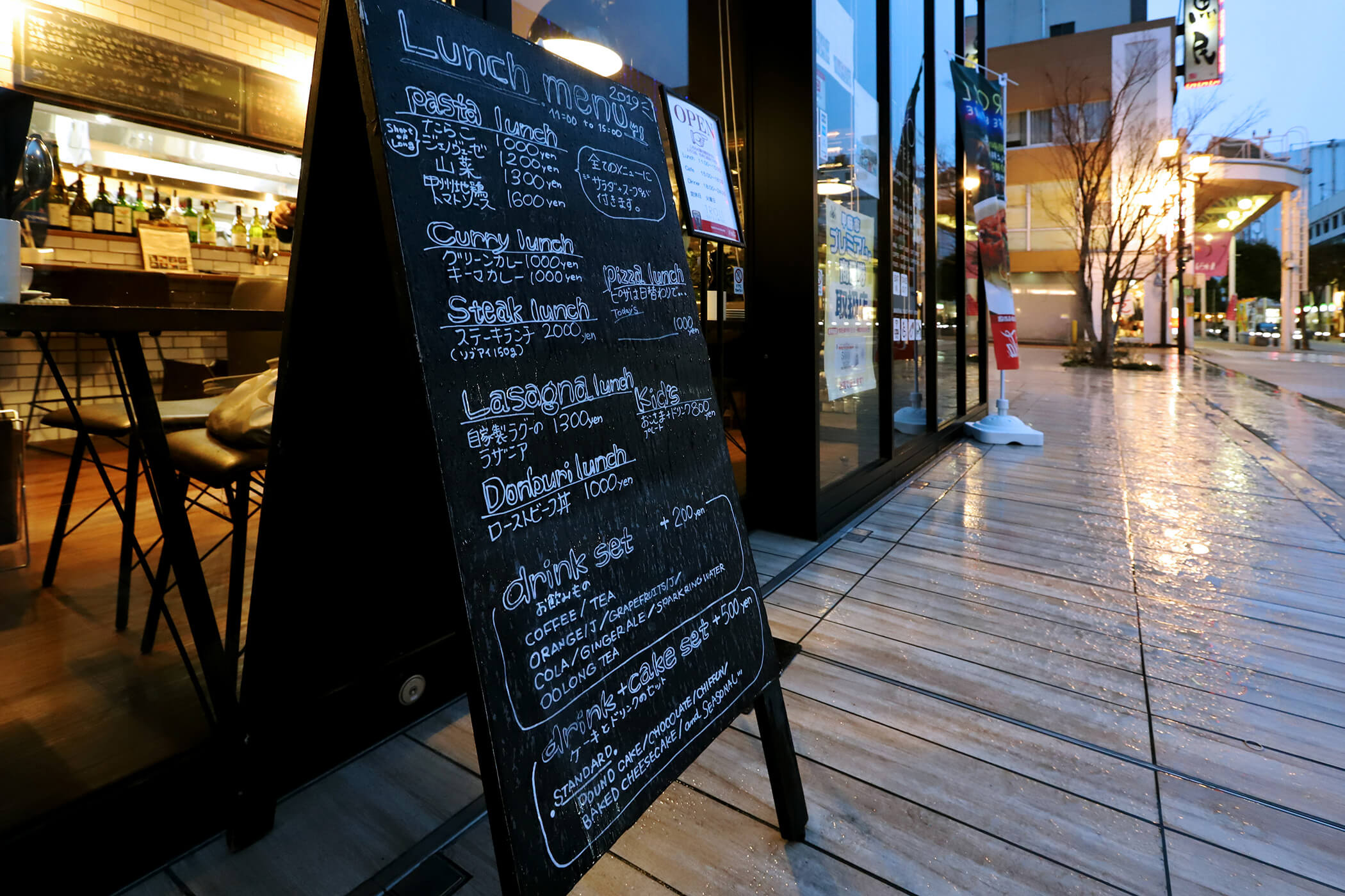 CAFE&WINE TROLL 写真1