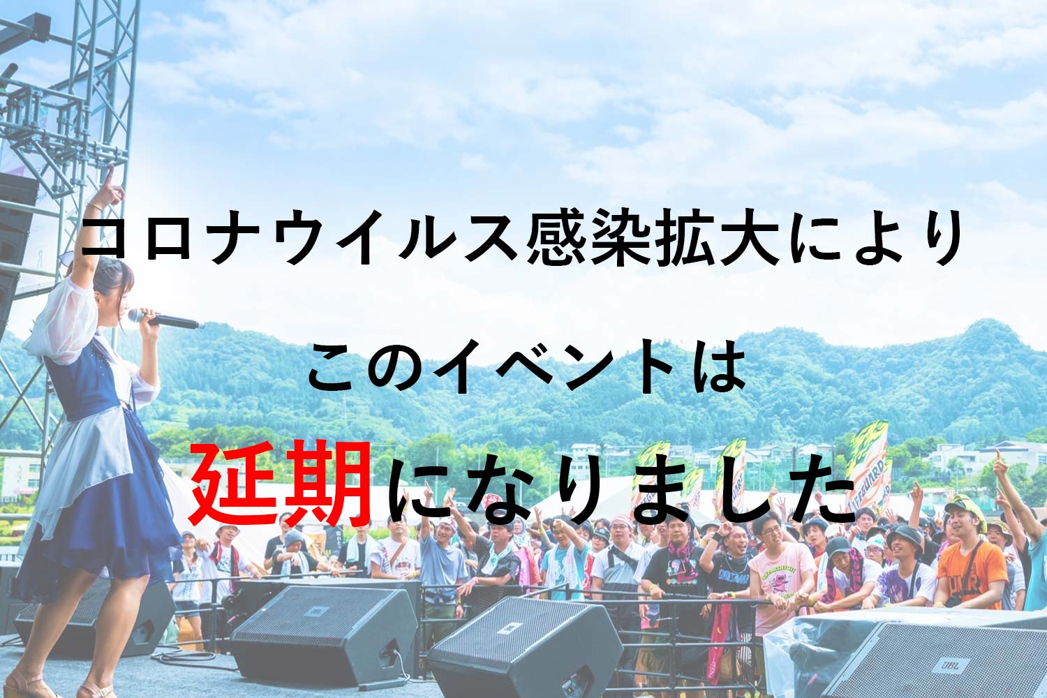 Re:animation 14 in Uenohara
