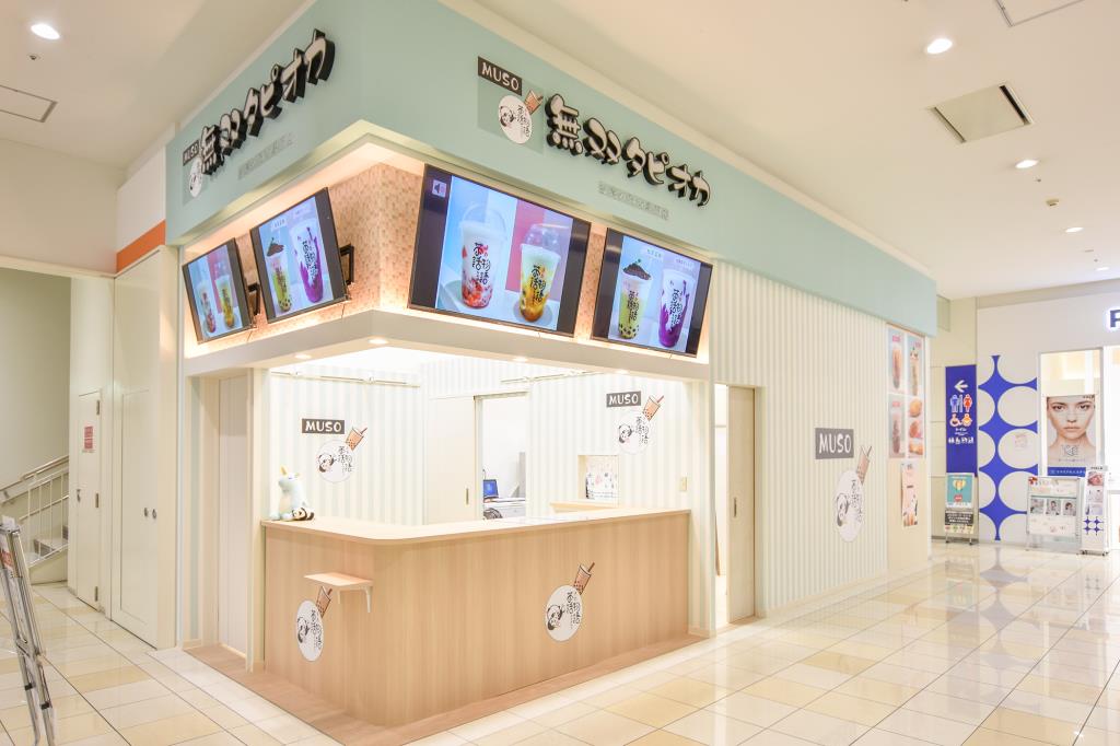 タピオカ無双ラザウォーク店 オープン