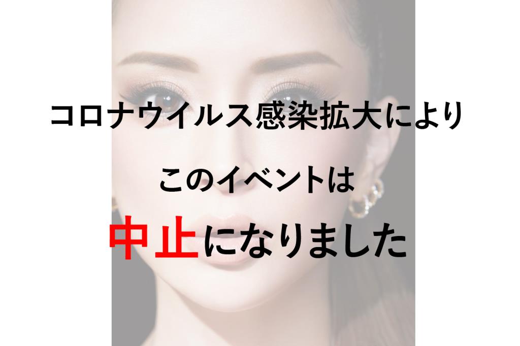 ayumi hamasaki TROUBLE TOUR 2020 A 〜サイゴノトラブル〜