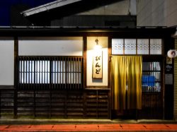 びんど 富士吉田市 居酒屋