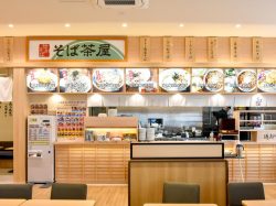 そば茶屋 ビバモール甲斐敷島店 甲斐市 そば