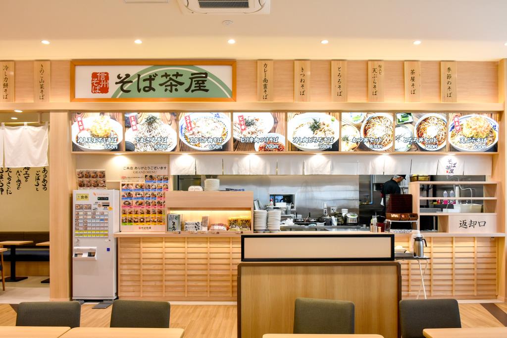 そば茶屋 ビバモール甲斐敷島店 甲斐市 そば