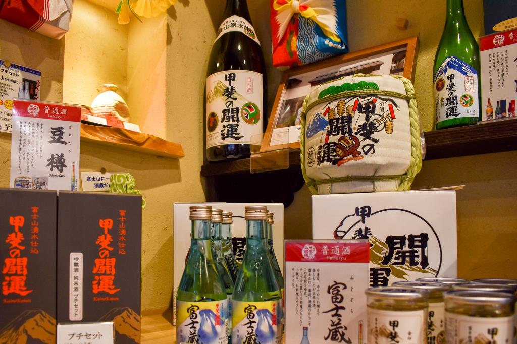 富士河口湖町 体験施設・工場