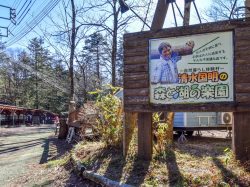 森と湖の楽園 WorkShopCampResort
