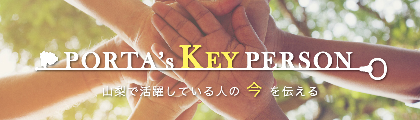キーパーソン