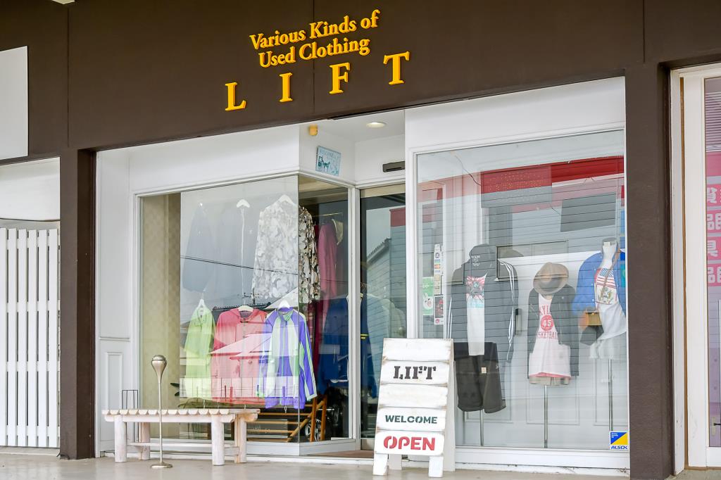 古着屋LIFT 古着 甲府1