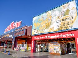 万代書店 山梨本店
