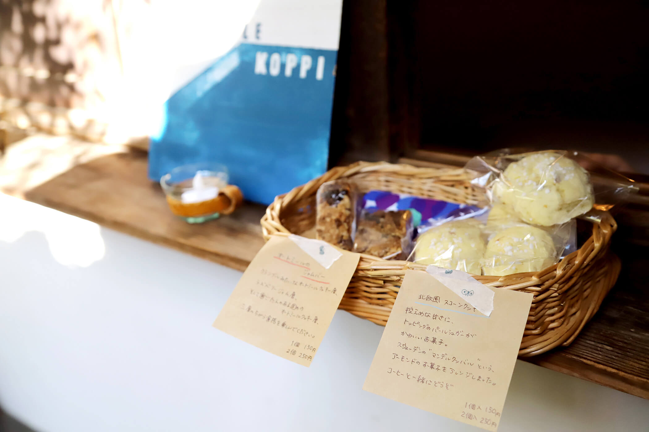 LE KOPPI（ルコピ） 写真16