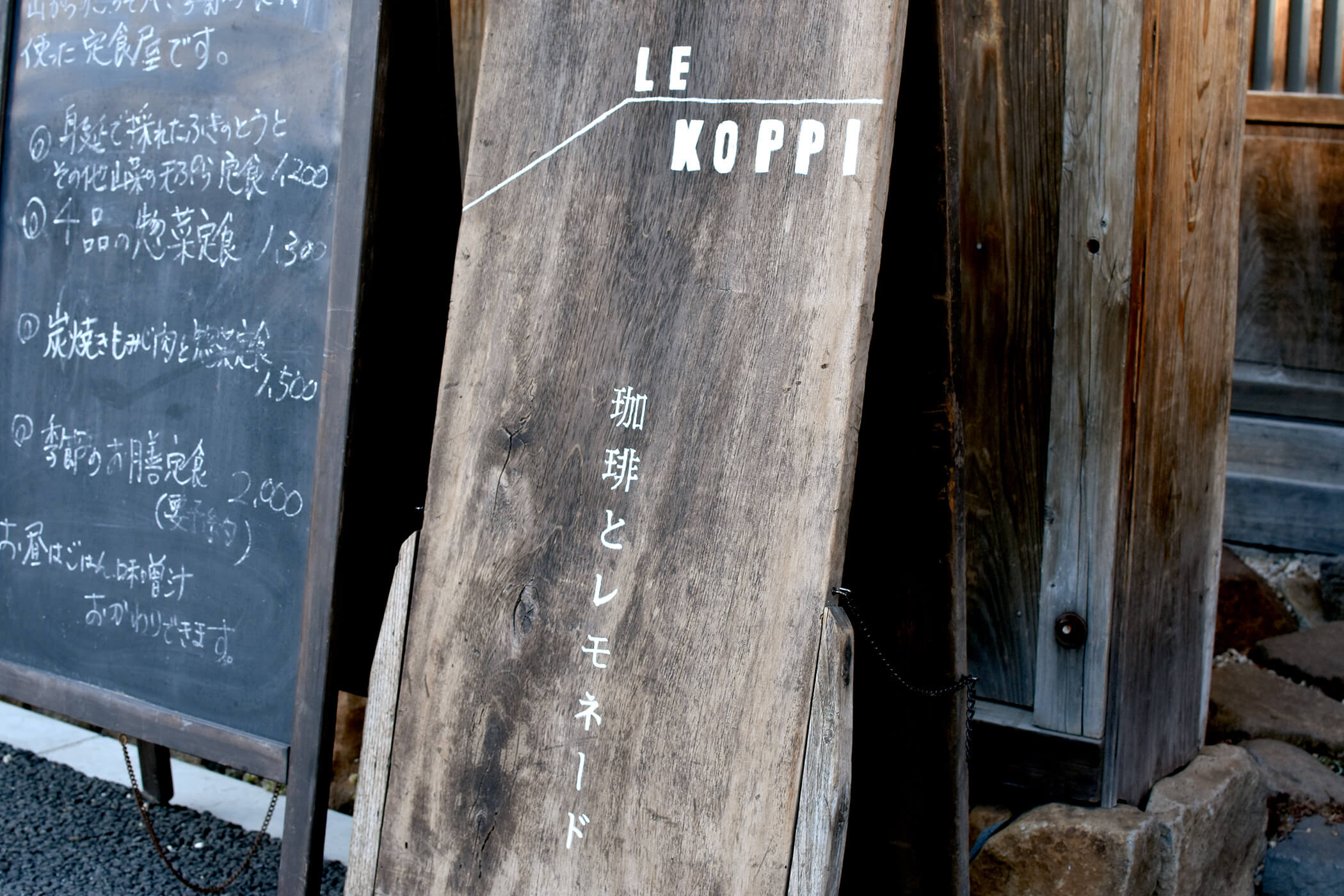 LE KOPPI（ルコピ） 写真3