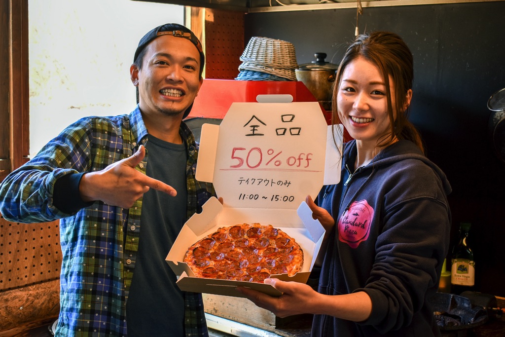 スタンダードピザ「子どもキャンペーン」