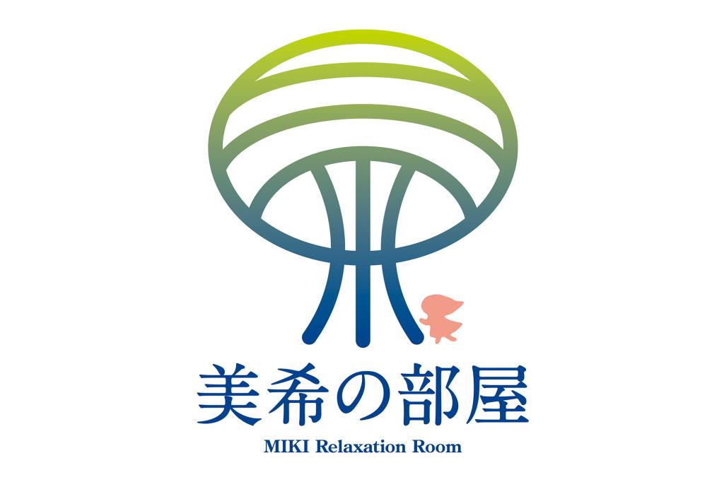 美希の部屋 エステ 甲州市 1