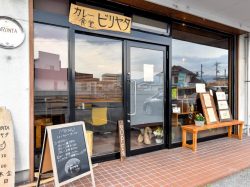 ビリヤタ 甲府 カレー