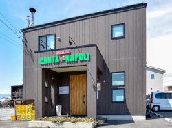 カンタナポリ 甲府 ピザ4